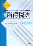 �齬������ˡ��ʿ��21ǯ�ǡ�