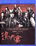 White Vengeance Blu Ray (Region Free) (English Subtitled) Leon Lai