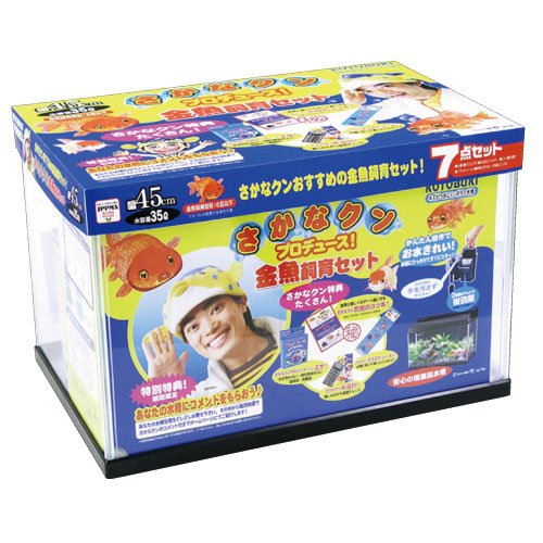 コトブキ工芸 さかなクン 金魚飼育7点セット(45cm)　1セット