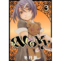 ACONY（3）　＜完＞ (アフタヌーンKC)