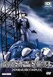 Ghost in the Shell - Stand Alone Complex, Vol. 01