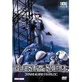 Ghost in the Shell - Stand Alone Complex, Vol. 01