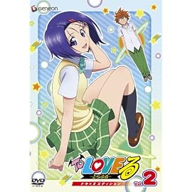 To LOVEる 第2巻