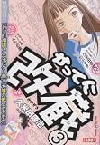 この巻の所有チェックをON/OFFする