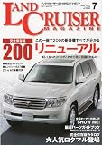 LANDCRUISER MAGAZINE (ランドクルーザー マガジン) 2009年 07月号 [雑誌]