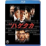 �ǲ� �ϥ�����(2����) [Blu-ray]