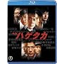 �f�� �n�Q�^�J(2���g) [Blu-ray]