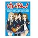 けいおん! Guitar Collection　ノーマル全８種セット　即納