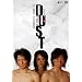 ����ŁuDUST�v [DVD]
