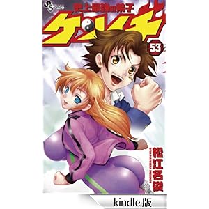 �j��ŋ��̒�q �P���C�`�i�T�R�j ���N�T���f�[�R�~�b�N�X