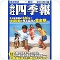 ビジネス・経済・経営・投資