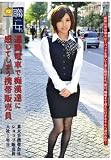 ������13 [DVD]