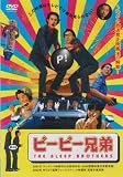 �ԡ��ԡ����� THE BLEEP BROTHERS [DVD]