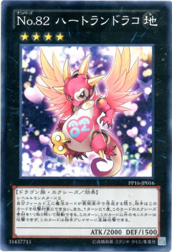 遊戯王 ワンキルもできる レイジング テンペストに 重装甲列車アイアン ヴォルフ が収録決定 永続遊戯王研究会