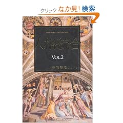 �l�i���� VOL.2