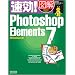 ����!�}�� Photoshop Elements 7 Windows��