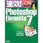 ����!�}�� Photoshop Elements 7 Windows��