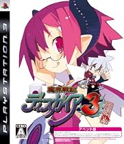 魔界戦記ディスガイア3 ラズベリル編はじめました。