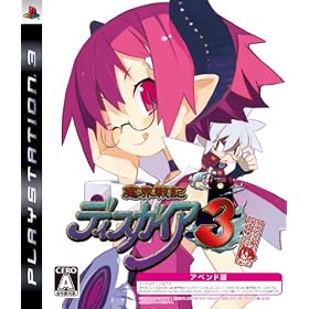 魔界戦記ディスガイア3 ラズベリル編はじめました。