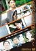 ����Ǥ�֤Ϻ餤�Ƥ��� [DVD]