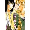 Sawako, Tome 4 :