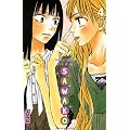 Sawako, Tome 4 :