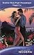 Brazilian Boss, Virgin Housekeeper (Mills &amp; Boon Modern ) (Modern Romance)