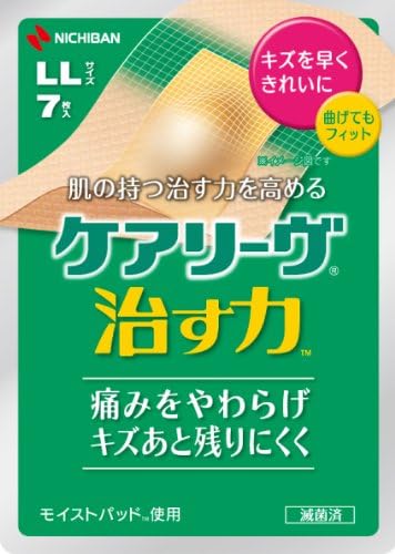 Japan Health and Personal Care - NICHIBAN hydrocolloid Bandage Kearivu Cure Force LL Size 7 Pieces *AF27*