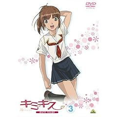 キミキス pure rouge 3 [DVD]