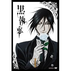 黒執事 I 【通常版】 [DVD]