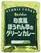 �ϥ��� �������ۤ������Υ��꡼�󥫥졼 200g 