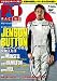 F1 RACING 2009 7月情報号 (SAN-EI MOOK)