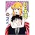 甘い生活 33 (ヤングジャンプコミックス)