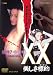 XX ���֥륨�å��� ������ɸŪ [DVD]