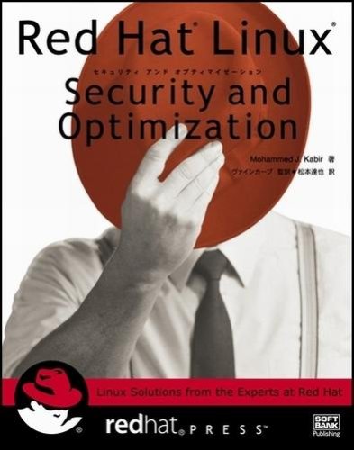 Red Hat Linux Security and Optimization (redhat PRESS)