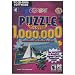 Puzzle Master 1,000,000 (PC)