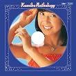 �ukumiko�A���\���W�[�y���v���q�z[TOCT-26625]�v