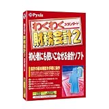 商品の詳細