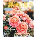 NHK ��̉��| 2012�N 05���� [�G��]