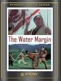 The Water Margin