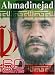 60 Minutes - President Ahmadinejad (September 23, 2007)