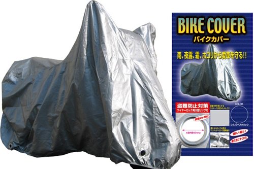 ◎一流メーカー製　耐久性バツグン！高級生地バイクカバー　特大４Ｌサイズ　ビッグスクーター