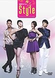 韓国TVドラマ「スタイル」ビジュアル・オリジナル・サウンドトラック [DVD]