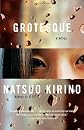 Grotesque (Vintage International)