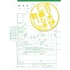 佐々木夫妻の仁義なき戦い DVD-BOX