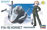 たまごひこーき F/A-18ホーネット
