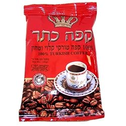 Crown Coffee ( Caf&eacute; Keter ) - Caf&eacute; Shachor or Turkish Israeli Coffee - 100 grams Net Weight pack
