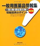 ��ʗp���i���W-��I�ށE�w���II��-������