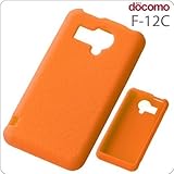 レイ・アウト docomo F-12C用スリップガードシリコン/オレンジ RT-F12CC2/O