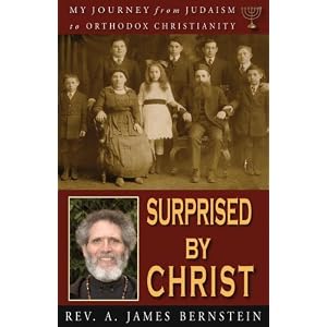 Surprised by Christ: My Journey from Judaism to Orthodox Christianity by A. James Bernstein